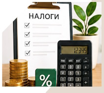 Услуги Профессиональное бухгалтерское обслуживание в Александрове